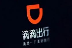 1分钟科普!漳州 公司_哔哩哔哩-2